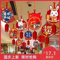 Mid-Autumn Festival National Day decorations shopping malls supermarkets hanging ornaments festival atmosphere decoration