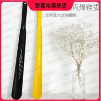 New shoes pull shoes long wear shoes artifact household plastic extended shoes long handle shoes lazy shoes