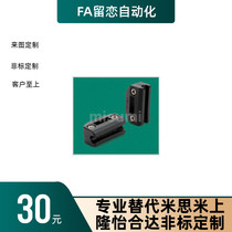 Bluep LAMP Torque Hinge Hinge Casual Stop Positioning Hinge Damping Hinge HG-TS03 07 15