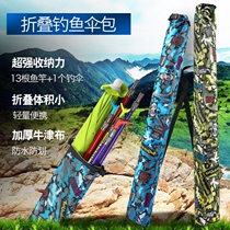 Fishing umbrella storage bag canvas pole bag fishing rod bag foldable umbrella bag waterproof and wear-resistant fishing gear fishing supplies