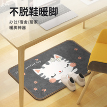 Foot-warm artifact office warm foot mat heating artifact dormitory foot warm treasure foot heater under table heating mat