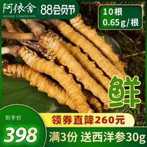 2021 Aishe Fresh Cordyceps Sinensis Fresh Cordyceps 0 65g roots 10 Natural Fresh Grass Gift Box