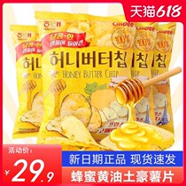 South Korea imported Haitai honey butter potato chips 60g Kalebi Zhang Yixing same local tyrant potato chips yearning for life
