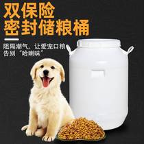 Food-grade cat grain bucket dog grain bucket sealed bucket moisture-proof grain storage bucket large capacity plastic pet grain storage bucket with cover