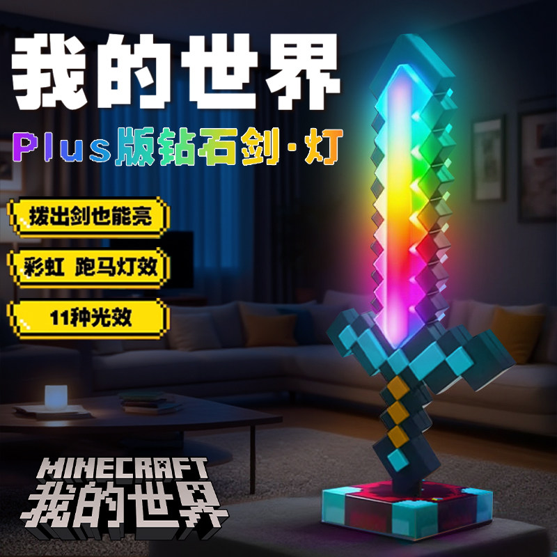 巨石强森玩具-巨石强森玩具促销价格、巨石强森玩具品牌- 淘宝