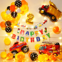 Boy car theme birthday party Childrens first anniversary balloon decoration props scene layout baby background wall