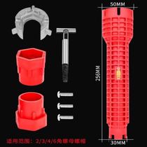 Bathroom Water Pipe Disassembly Sleeve Tap Mounted Theorizer Tool Plate Hand Home Multifunction Sink Special Wrench