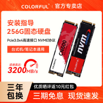 Seven Rainbow cn600 256g m2 Solid State Hard Drive Notebook Desktop Computer ssd nvme protocol