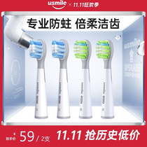 usmile electric toothbrush brush head for children baby replace head Q3 Q3S generic care cleaning tooth original brush head