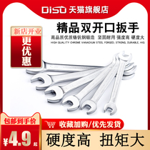 Open Wrench Double head dull board Fork Double open hand tool 6-7 8-10 12-14 17-19 22-24