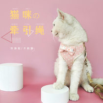 Kitty traction rope vest-style chest braces out for young cats special anti-escape cat puppies rope bolted cat chains