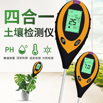 Four-in-one soil moisture detector Electronic soil ph meter tester pH meter Flower flower grass water light