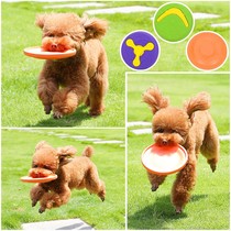 Fitness Frisbee Chai Dog border pastoral golden retriever teddy dog pet dog outdoor interactive flying saucer toy bite resistant big and small dog