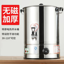 Boiling Kettle Large Capacity 20 Litres Of Boiling Water Insulation Integrated Stainless Steel Electric Hot Open Bucket Commercial Milk Tea Barrel Insulated Barrel
