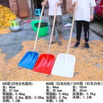 Plastic push water shovel plastic shovel shovel agricultural tools thickened tempered grain shovel big and small number dung shovel dung removal