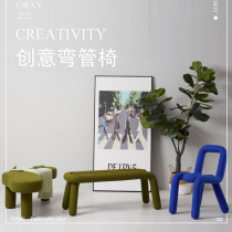 Creative Ins Designer Single Chair Personality Wind Bending Line Chair Backrest Profiled Art Chair Clothing Store Photo Chairs