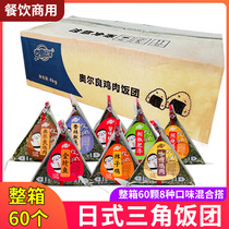 Triangle rice ball whole box commercial heated ready-to-eat breakfast instant seaweed rice 711 convenience store sushi seaweed