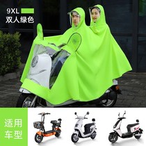 Electric battery bicycle raincoat single man and woman cute long full body rainstorm riding summer new poncho