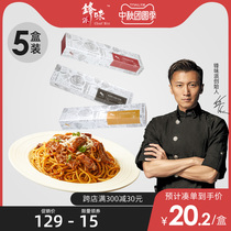 Fengpasta instant tomato meat sauce black pepper spaghetti curry chicken spaghetti children family 5 boxed