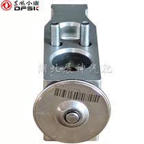 Dongfeng scenery 330330s580 full series expansion valve evaporator expansion valve joint air conditioning valve