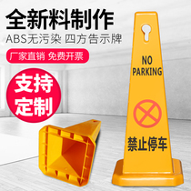 Plastic road cone do not parking sign safety construction warning sign warning column parking pile square cone custom new material