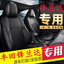 Toyota Vanguard Landa Seating Suite Exclusive Full-Surround Seat Cover All Season Universal Woman Real Leather Car Cushion 2022 New