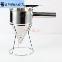 Hair cake rice milk stainless steel funnel octopus small ball extrusion flow control funnel fish ball leakage separator