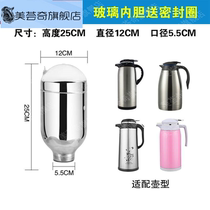 Large ordinary 2 0l1 6 liters seamless integrated vacuum 1300ml thermos bottle 1 9l kettle liner