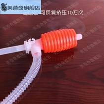 Wine altar drinker suction and smoking wine artifact self-priming household siphon pump does not punch wine drinker