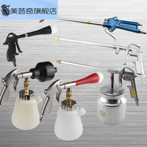 Pneumatic brush blowing dust gun cleaning gun Tornado car interior roof engine oil cleaning gun water gun