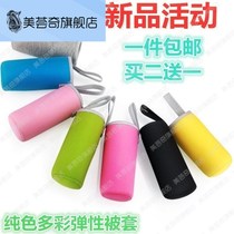 Thickened large 5-600 anti-slip portable water cup cover universal thermos cup sleeve with rope heat insulation protective cover