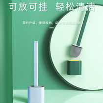 Nordic toilet brush household Nordic no dead corner cleaning non-perforated wall Wall Wall silicone brush set