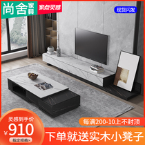 Italian light luxury TV cabinet Coffee table combination Modern simple telescopic TV cabinet Living room small apartment floor cabinet customization
