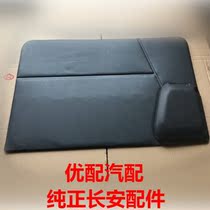 Suitable for Changan Ounuo decorative board Ounuo door panel rear side circumference interior panel with seat belt shell