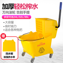 Mop Bucket Bucket Wringing Bucket Wringing Bucket Mopping Mop Bucket Mound Mop Cleaning Drag Bucket Mopping Bucket Mopping Cleaner Car Cleaner Car