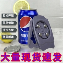 Can opener Multi-function beverage can opener Listening beer tool Portable lid opener Capper
