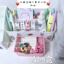 Japanese ins simple girl heart drawer storage box Student large-capacity multi-grid desktop sundries stationery finishing box