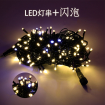 led lights flashing lights string lights starry lights outdoor waterproof black line flashing lights tree lighting decorative light strings