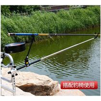 New fishing gear fishing chair stainless steel Fort bracket bold and thickened special ground plug-in frame pole