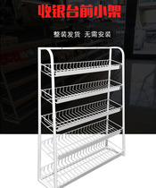 Supermarket shelves for snacks Department stores Stationery toys Multi-layer shelves Convenience store commodity storage display rack Commercial