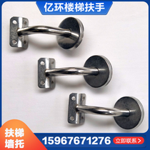 Stainless steel wall support against the wall armrest indoor aisle corridor wall stair fence kindergarten hospital apartment