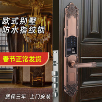 Villa gate waterproof fingerprint lock outdoor courtyard door European smart lock double door combination lock electronic lock remote control