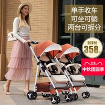 gb good Baby Baby Baby stroller can sit down and split ultra light portable folding baby baby trolley