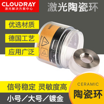 Laser ceramic ring 28mm prey Precitec Jiaqiang Chutian baichao with 32mm ceramic body cutting machine accessories
