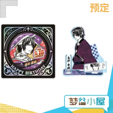 銀魂グッズ まとめ売り ばら売り可 银魂周边 合售 可单卖 银魂动漫