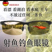 Fishing glasses can be seen underwater three meters of mens underwater looking at the drifting special fish looking for fish Shooting Fish Fish artifact polarized sun glasses