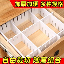 Large drawer storage divider Free combination Household wardrobe drawer split partition Socks underwear classification grid