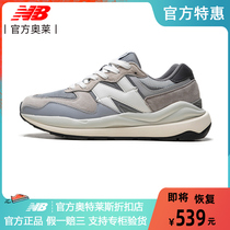 NB -- Ottles Fujian bin -- branded duty-free discount store -- die-off clear cabin -- online red old daddy shoes