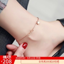 Color golden anklet female 18K gold Chow Tai Fook beauty lucky five-pointed star rose gold star Moon foot chain AU750
