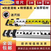 Water level ruler pole Tower Ruler 2 meters water ruler reservoir aluminum alloy rod ruler downwind level level gauge tower Ruler 3 meters thickened